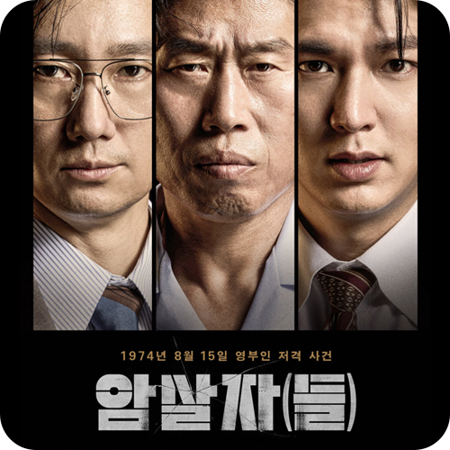 문화 힐링 프로그램(영화관람) 10.15