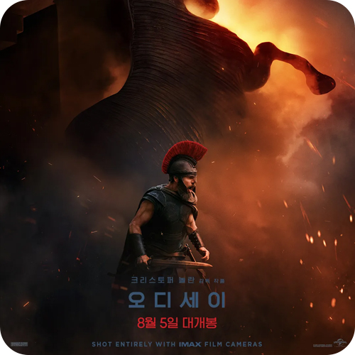 문화 힐링 프로그램(영화관람) 10.22