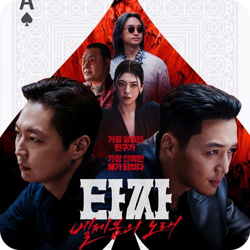 문화 힐링 프로그램(영화관람) 10.29