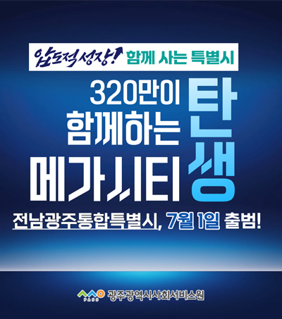 압도적 성장